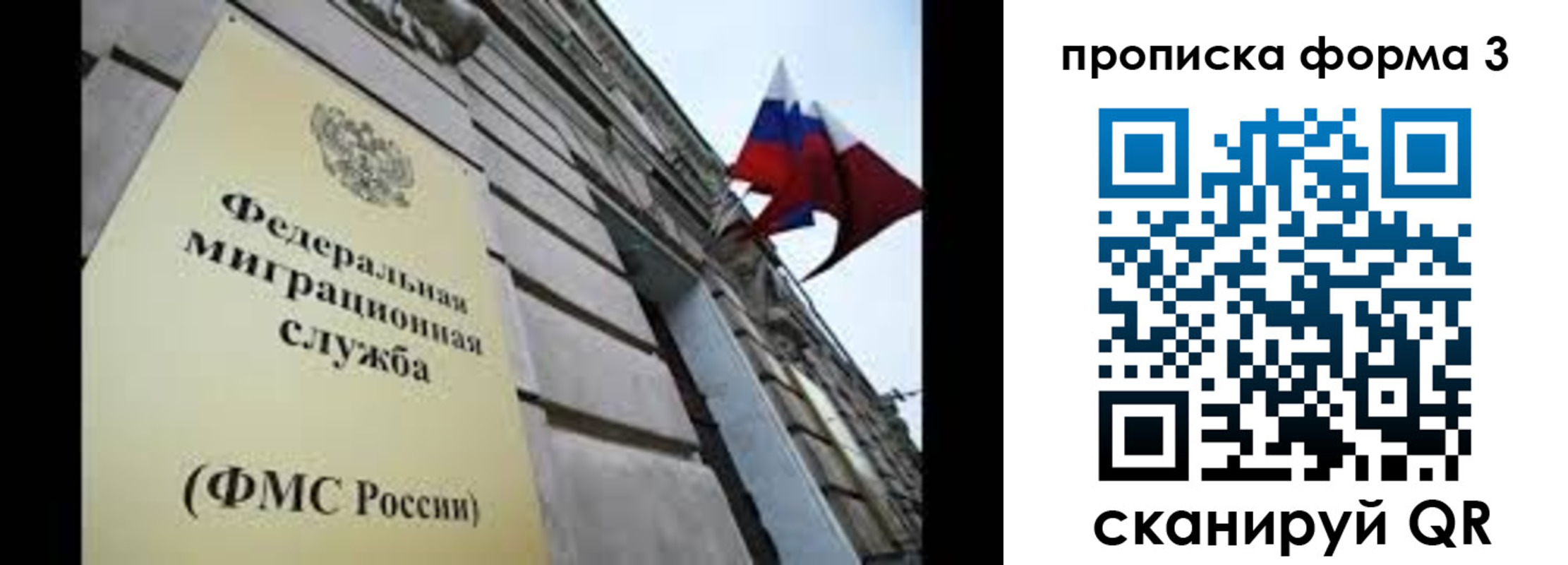 регистрация для школы в Калининграде