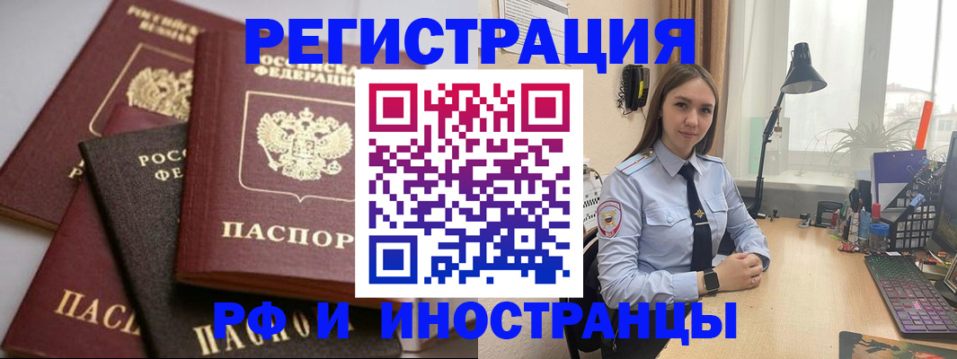 временная регистрация госуслуги в Калининграде