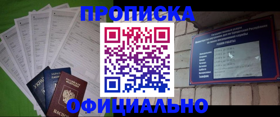 регистрация для дет. сада в Калининграде