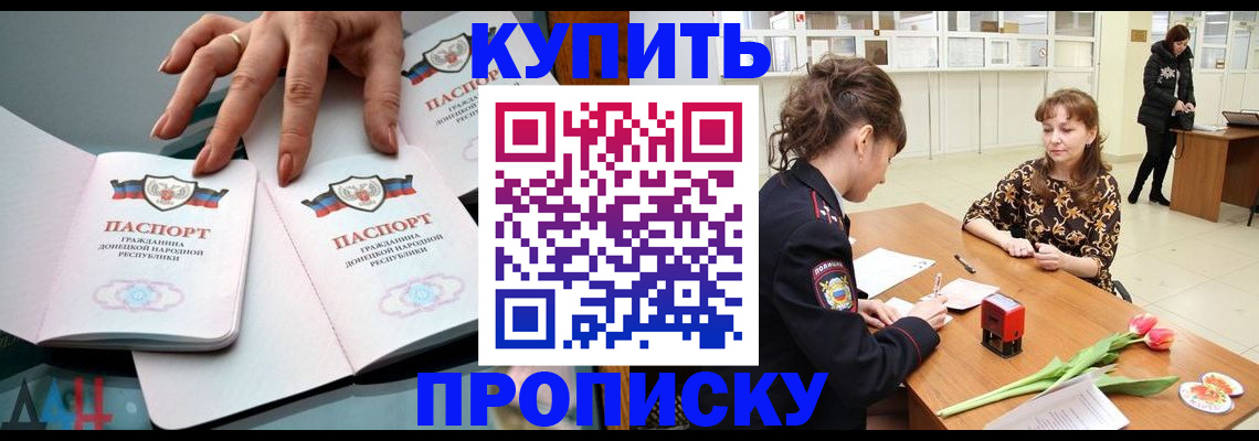 временная регистрация собственник в Калининграде